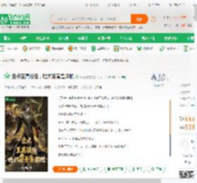 盘点至高设定，吃奶帝竟是超脱,盘点至高设定，吃奶帝竟是超脱小说,盘点至高设定，吃奶帝竟是超脱最新章节,盘点至高设定，吃奶帝竟是超脱免费阅读,小小傲龙免费小说盘点至高设定，吃奶帝竟是超脱,盘点至高设定，吃奶帝竟是超脱小说免费下载,玄幻奇幻免费小说,神话传说免费小说