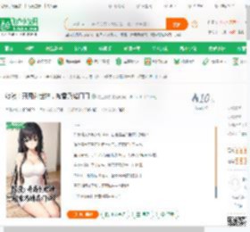 综漫：开局创世神，被雪乃堵门口,综漫：开局创世神，被雪乃堵门口小说,综漫：开局创世神，被雪乃堵门口最新章节,综漫：开局创世神，被雪乃堵门口免费阅读,绿豆冰糕免费小说综漫：开局创世神，被雪乃堵门口,综漫：开局创世神，被雪乃堵门口小说免费下载,同人小说免费小说,动漫同人免费小说,白夜