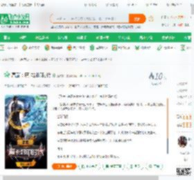 高武：魔卡封印时代,高武：魔卡封印时代小说,高武：魔卡封印时代最新章节,高武：魔卡封印时代免费阅读,魔域K2免费小说高武：魔卡封印时代,高武：魔卡封印时代小说免费下载,玄幻奇幻免费小说,东方玄幻免费小说