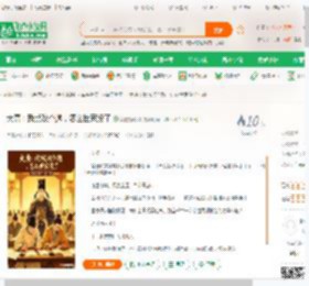 大唐：我就改个题，怎么世家没了,大唐：我就改个题，怎么世家没了小说,大唐：我就改个题，怎么世家没了最新章节,大唐：我就改个题，怎么世家没了免费阅读,黑的蚂蚁呀免费小说大唐：我就改个题，怎么世家没了,大唐：我就改个题，怎么世家没了小说免费下载,军事历史免费小说,架空历史免费小说,裴景铄