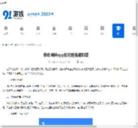 使命闹钟app怎么防止卸载