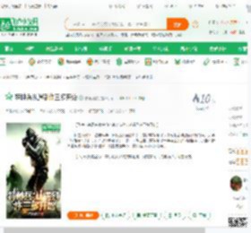 特种兵从遇到许三多开始_桔香满院小说_全本小说下载_飞卢小说网