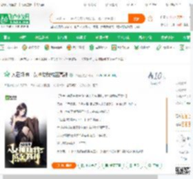 人在超神，女神助我成至高神,人在超神，女神助我成至高神小说,人在超神，女神助我成至高神最新章节,人在超神，女神助我成至高神免费阅读,平躺王免费小说人在超神，女神助我成至高神,人在超神，女神助我成至高神小说免费下载,玄幻奇幻免费小说,穿越附身免费小说,沈唐