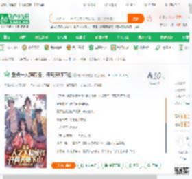 盘点一人超模怪，开局天师下山_老天师败过么小说_全本小说下载_飞卢小说网