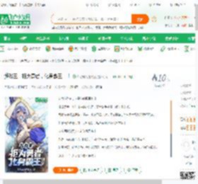 游戏王：拒为勇者，化身霸王！！_梦想成为游戏王小说_全本小说下载_飞卢小说网