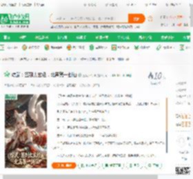 综武：签到太玄经，北离第一剑仙_三角洲战神小说_全本小说下载_飞卢小说网