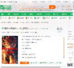 盘点十大热血战斗，炎龙王纳兹,盘点十大热血战斗，炎龙王纳兹小说,盘点十大热血战斗，炎龙王纳兹最新章节,盘点十大热血战斗，炎龙王纳兹免费阅读,我是谁981免费小说盘点十大热血战斗，炎龙王纳兹,盘点十大热血战斗，炎龙王纳兹小说免费下载,同人小说免费小说,动漫同人免费小说
