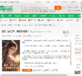 秦时：浩然正气，硬撼诸子百家！_蛋蛋个丹小说_全本小说下载_飞卢小说网