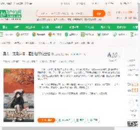 异人：龙虎道体，酒剑仙怒斩全性_追分王小说_全本小说下载_飞卢小说网