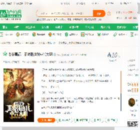 老爹嘉靖，系统强迫我中兴大明_周问小说_全本小说下载_飞卢小说网